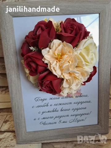 3Д рамки, цветя, 8ми март, рози, снимка 9 - Подаръци за жени - 53230088