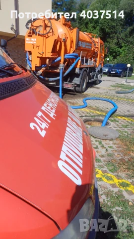 Почистване на септични Ями, снимка 4 - Други услуги - 50969515