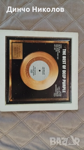 The Best of Deep Purple 1972