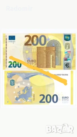 Реквизитни евро банкноти, пачки по €5, €10, €20, €50, €100, €200 и €500 за клипове и забавление, снимка 2 - Други - 53306440