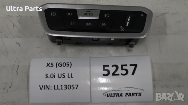 Оригинален бутон светлини за BMW G05 G06 G07 9461132 5A16B02 9471935