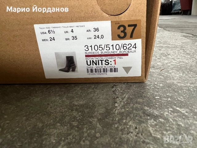Кожени боти ZARA с висок ток, снимка 4 - Дамски боти - 52214569