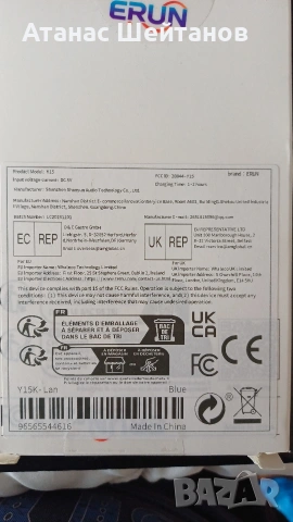 Смарт часовник, снимка 2 - Смарт часовници - 53837134