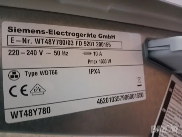 Комплект пералня и сушилня с термопомпа  Siemens IQ 890 Made in Germany 2 години гаранция!, снимка 8 - Перални - 49419807