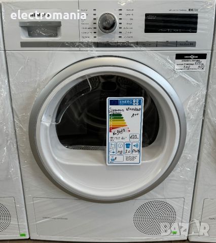 сушилня с термопомпа,Siemens’ IQ700 WT47W568DN/02 8кг, снимка 1 - Сушилни - 45731660