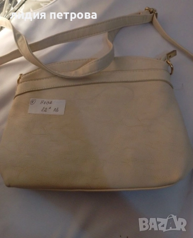 Дамски чантички за през рамо., снимка 5 - Чанти - 52597074