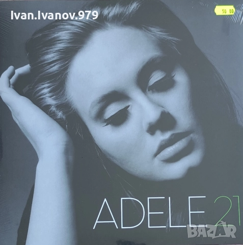 Vinyl (Adele - 21)