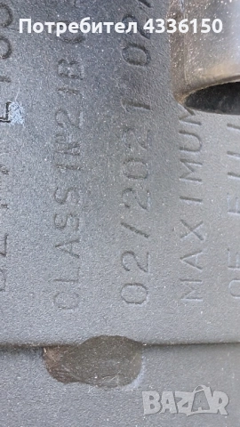 Газова бутилка 35 литра , снимка 3 - Части - 51431872