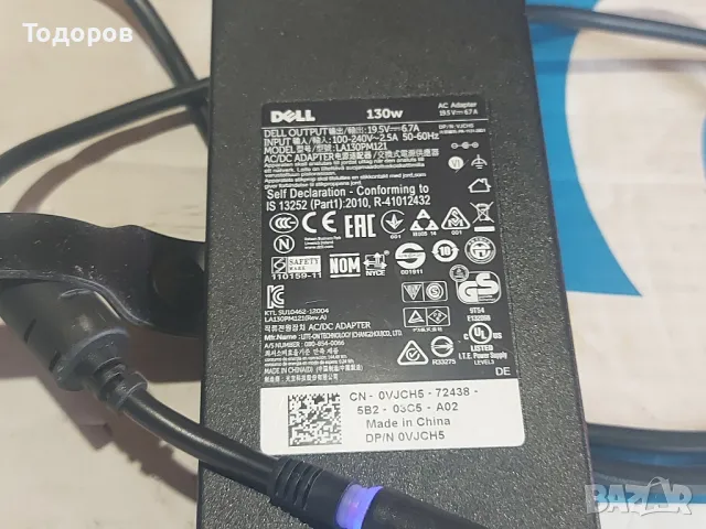 Dell 130W 19.5V/6.7A LA130PM121 оригинално,мощно зарядно за лаптоп, снимка 2 - Части за лаптопи - 49444754