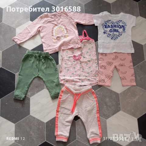 Дрехи за момиче 0-6 месеца, снимка 4 - Комплекти за бебе - 52559145