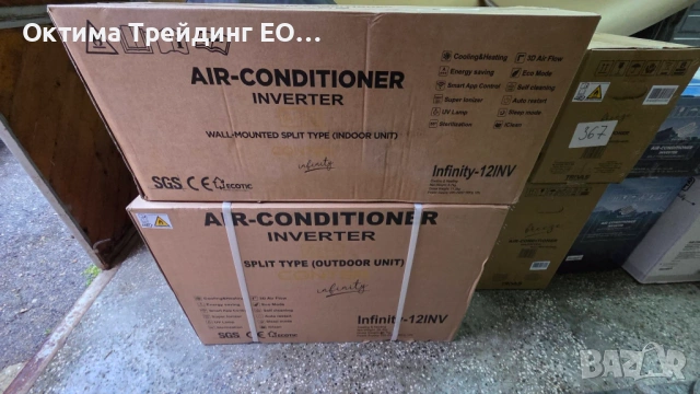 Инверторен климатик Conter Infinity 12000 BTU, A+++, Wi-fi, 3D Air Flow, Суперионизатор, UV lamp, снимка 3 - Климатици - 54263830