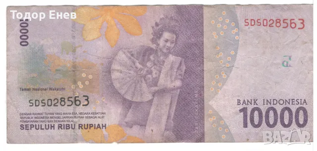 Indonesia-10 000 Rupiah-2018-P# 157c.2-Paper, снимка 2 - Нумизматика и бонистика - 49549124