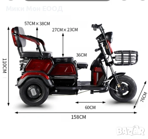 Електрическа триколка, снимка 4 - Мотоциклети и мототехника - 53541927