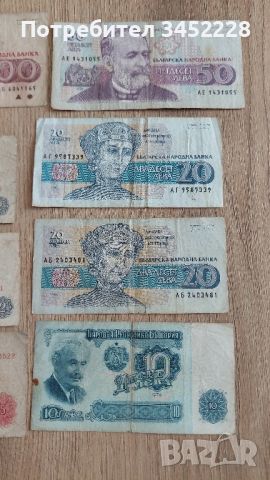 банкноти България , снимка 7 - Нумизматика и бонистика - 46377494