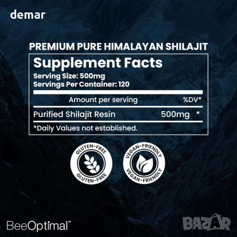 Смола от хималайски Shilajit, повишава енергията и имунитета, 30 гр., снимка 5 - Хранителни добавки - 45635692