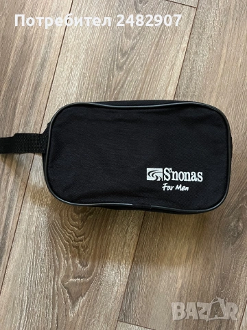 Мъжки козметичен несесер