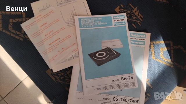NATIONAL PANASONIC SG-740, снимка 4 - Радиокасетофони, транзистори - 54143215