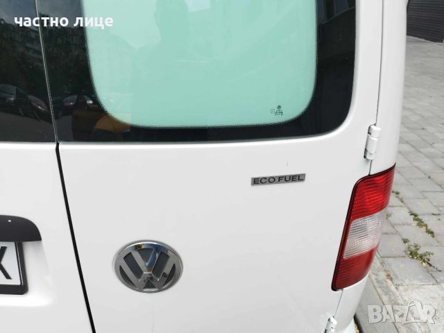 VW Caddy 2.0 Mетан ECO FUEL, снимка 4 - Автомобили и джипове - 46629580