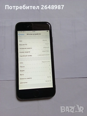 iphone 6, снимка 2 - Apple iPhone - 53569320