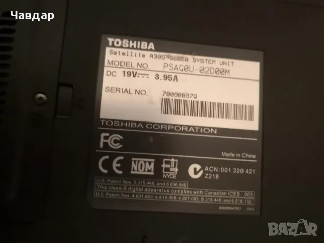 Лаптоп Toshiba Satelite A305 (за части), снимка 3 - Лаптопи за дома - 49091882