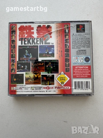   Tekken 2 за PS1, снимка 2 - Игри за PlayStation - 54256059
