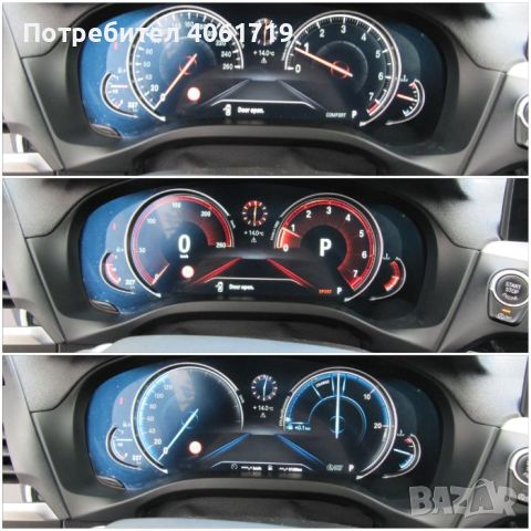 Продавам BMW X3 G01, снимка 4 - Автомобили и джипове - 45218579