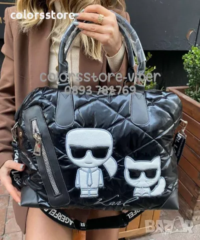 Черна чанта Karl Lagerfeld код SG35D, снимка 1 - Чанти - 44889714