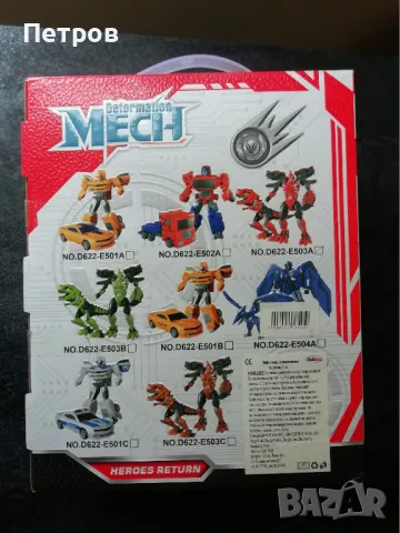 Детска играчка: DEFORMATION MECH. Heroes Return - НОВО!, снимка 3 - Фигурки - 46943804