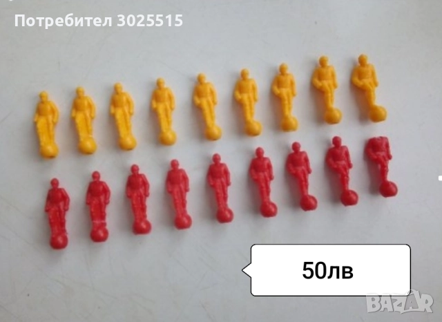 Радио касетофон BENZER , Стари вещи , снимка 8 - Други ценни предмети - 47564040