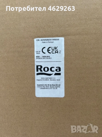 Душ параван овал ROCA НОВ,, 90 см, снимка 3 - Душ кабини и вани - 52134707