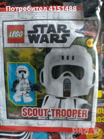 Продавам НОВО списание Lego Star Wars Scout Trooper, снимка 2 - Конструктори - 46926924