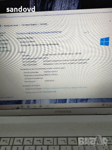 евтин лаптоп TOSHIBA c-855 цена 80лв, снимка 8 - Лаптопи за дома - 48976965