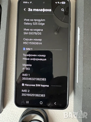 Samsung s25 EDGE, 512MB, 590 Eur / Бартер за s26, снимка 2 - Samsung - 54161519
