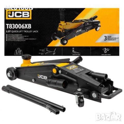 Крик крокодил 2,5 тона 150-530mm JCB, снимка 2 - Други инструменти - 45903234