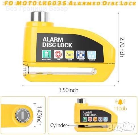 Нов Високосигурен моторен дисков заключващ алармен ключ за мотоциклет, снимка 7 - Други стоки за дома - 46784998