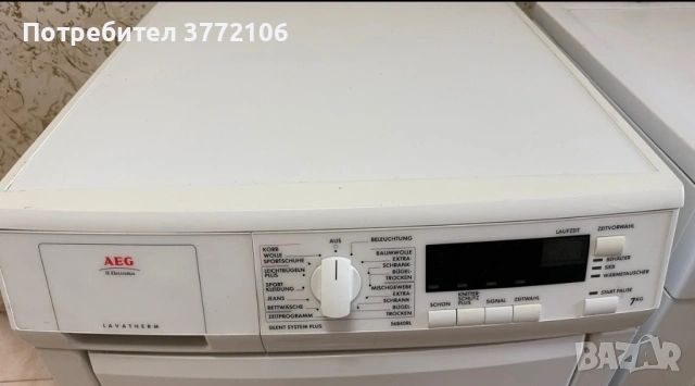 Пералня Whirlpool + Сушилня AEG – комплект или поотделно, снимка 6 - Перални - 53580734