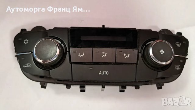 13273095 УПРАВЛЕНИЕ КЛИМАТРОНИК OPEL INSIGNIA, снимка 1 - Части - 46979682