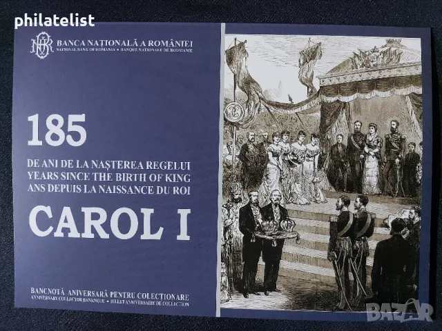 Румъния 2024 - 100 леи - възпоменателна банкнота - Крал Карол I UNC, снимка 2 - Нумизматика и бонистика - 48849844