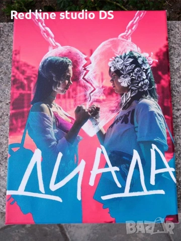 Персонализирана картина от канава, снимка 6 - Арт сувенири - 53812266