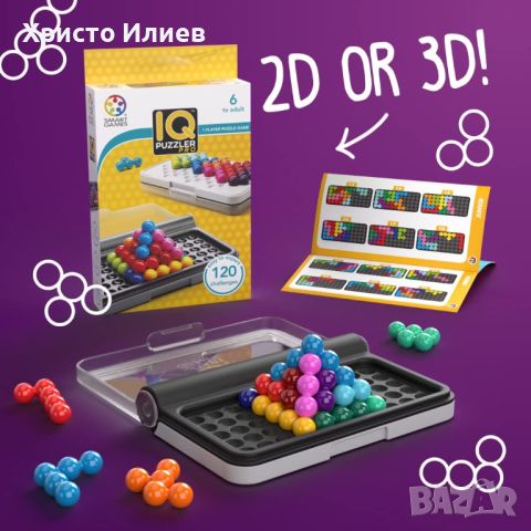  Детска логическа игра Smart Games Pocket IQ - IQ Puzzler Pro, снимка 8 - Образователни игри - 46153718