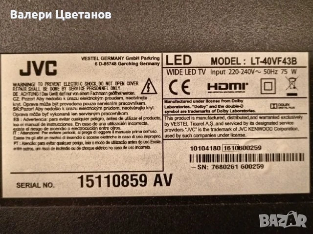 телевизор JVC LT-40VF43B на части