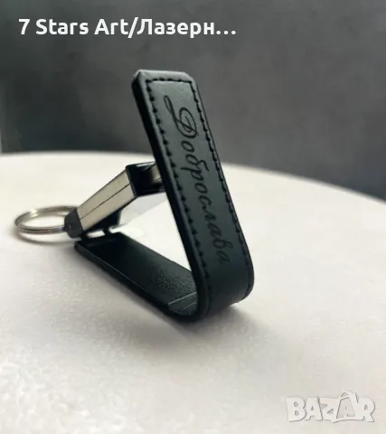 Гравирана флашка 32GB  USB преносима памет, снимка 4 - USB Flash памети - 47053147