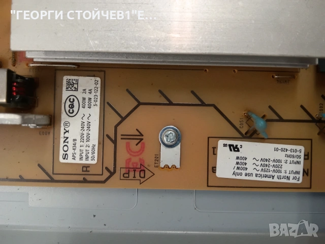 KD-55X89J СЧУПЕН ДИСПЛЕЙ1-009-724-11   APS-434/B (CH)      YDBM055CCS01  A502767AB  55   TD-0001 , снимка 7 - Части и Платки - 54008867