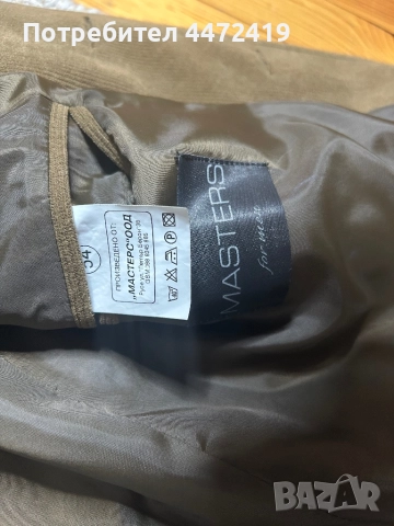 Мъжко джинсово сако L размер, снимка 3 - Сака - 52231845