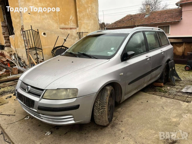 Fiat Stilo 1.9jtd 120к.с. Бракуван