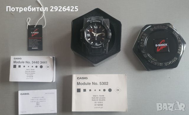 Продавам часовник Casio Aviator GRAVITYMASTER, снимка 9 - Мъжки - 45149374