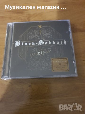 Black Sabath  Dio