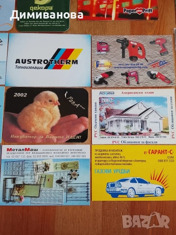 Малки календарчета 11 от 2001 г. и 29 бр. от 2002 г., снимка 5 - Колекции - 51301733