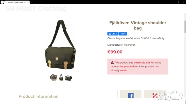 FJALL RAVEN Vintage Shoulder Bag - чанта със здрава брезентова материя и естествена кожа - 1413, снимка 2 - Чанти - 47730322