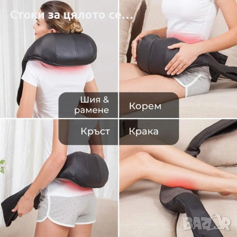 Безжичен 4D шиацу масажор с инфрачервено затопляне, снимка 2 - Масажори - 54190489